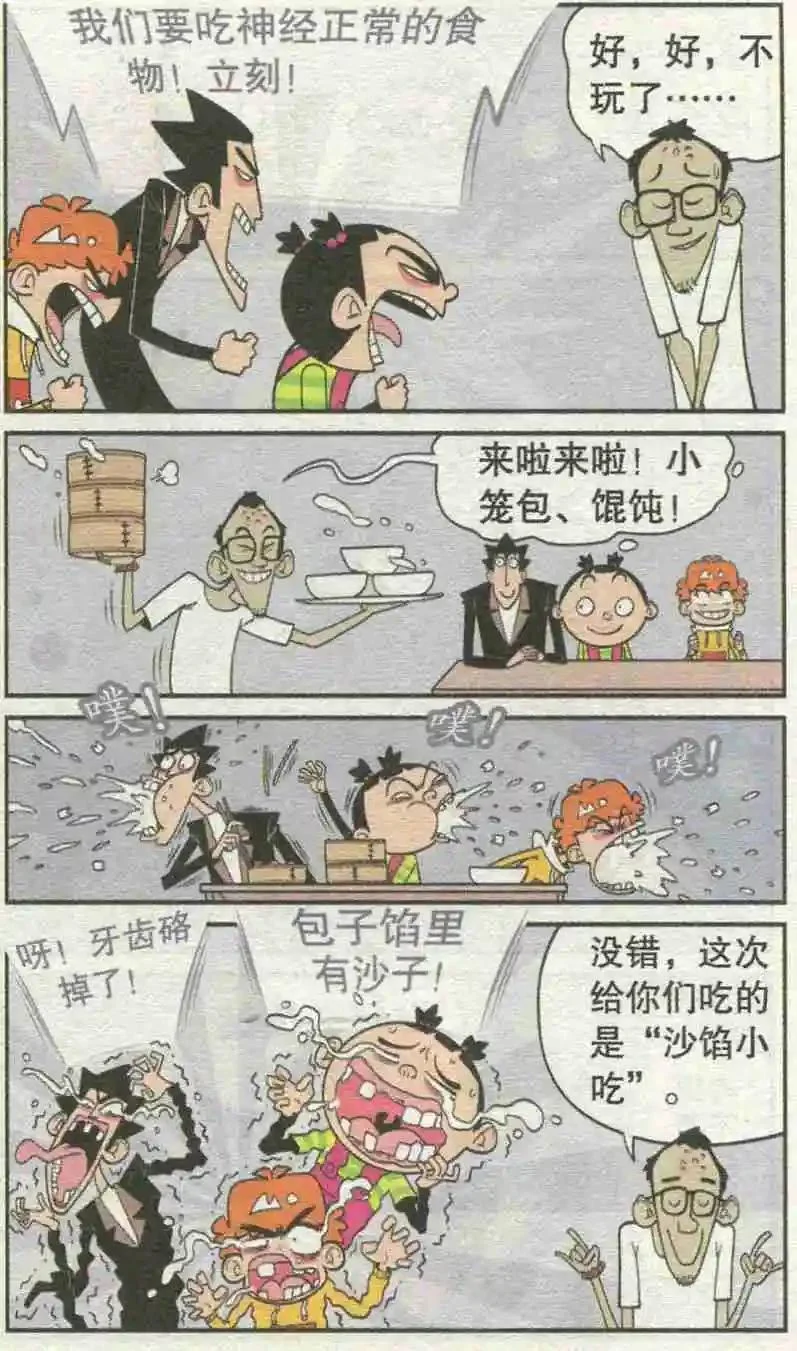 第51页