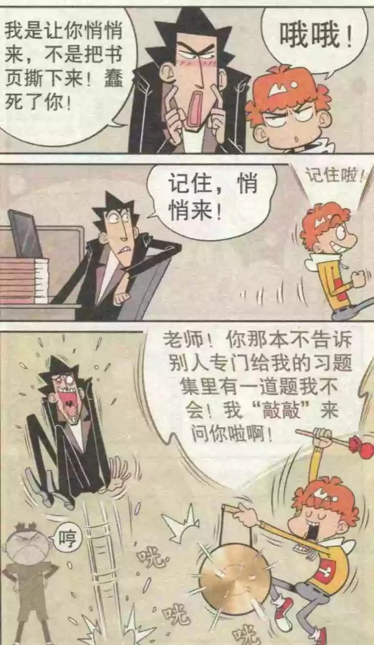第66页