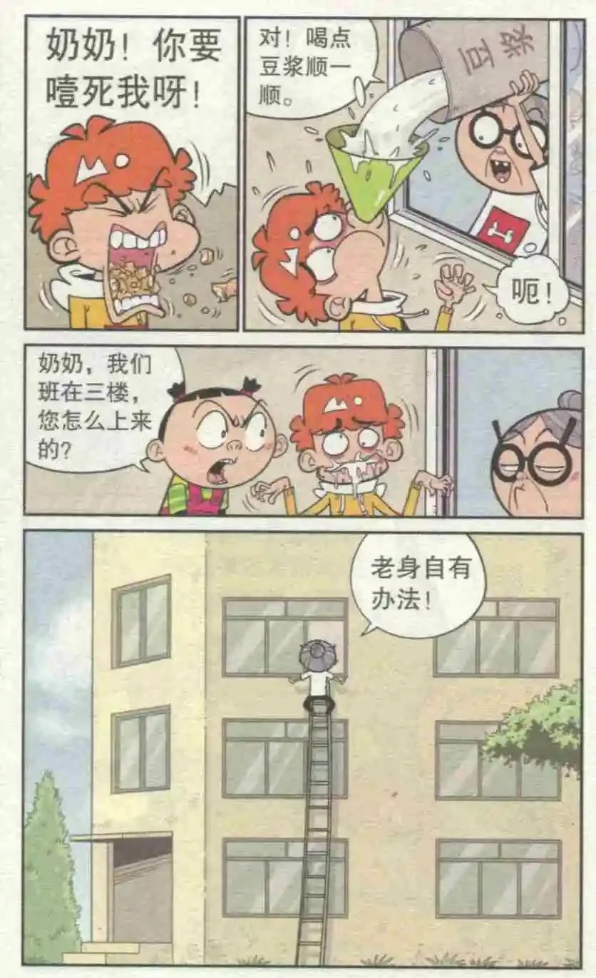 第48页