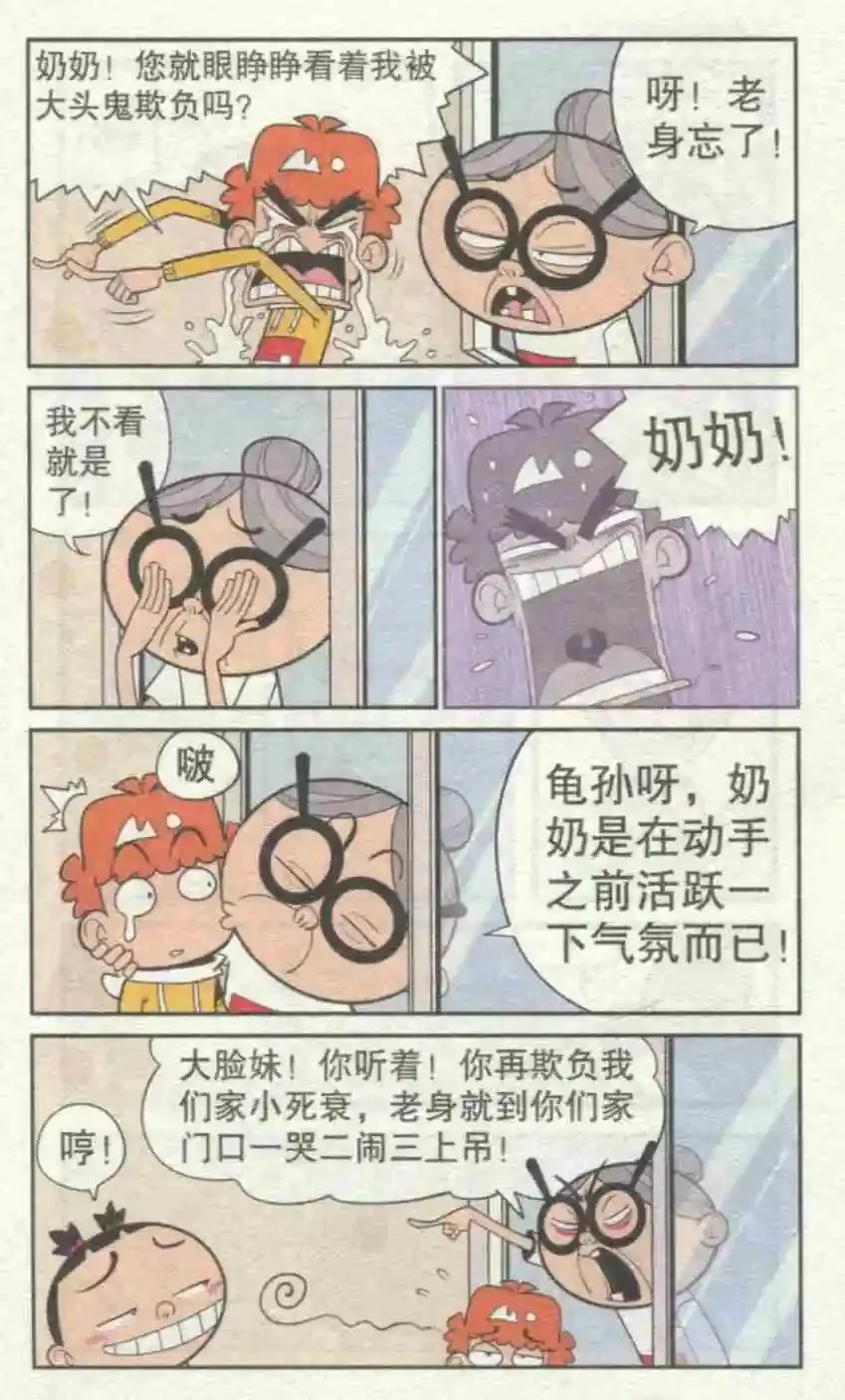 第66页