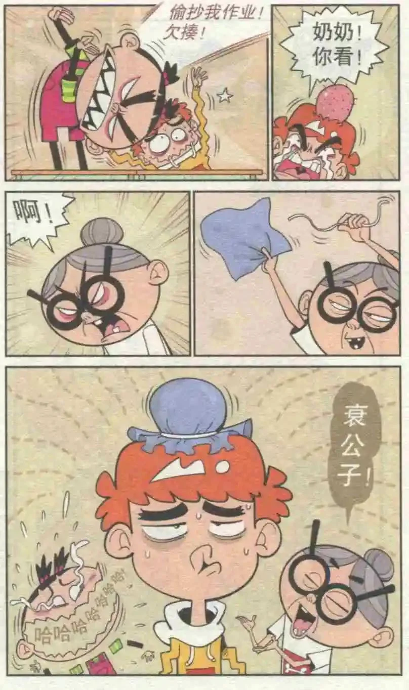 第63页