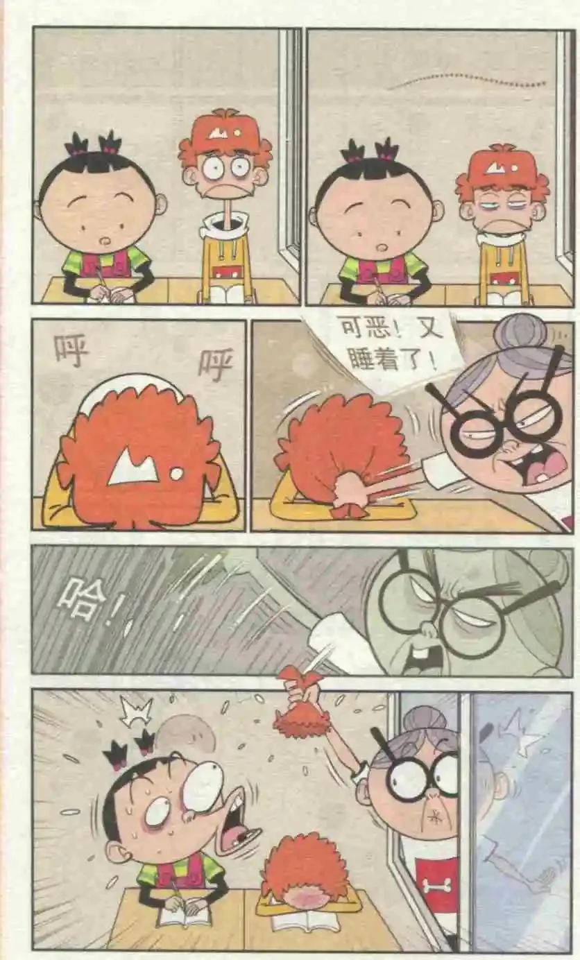 第54页