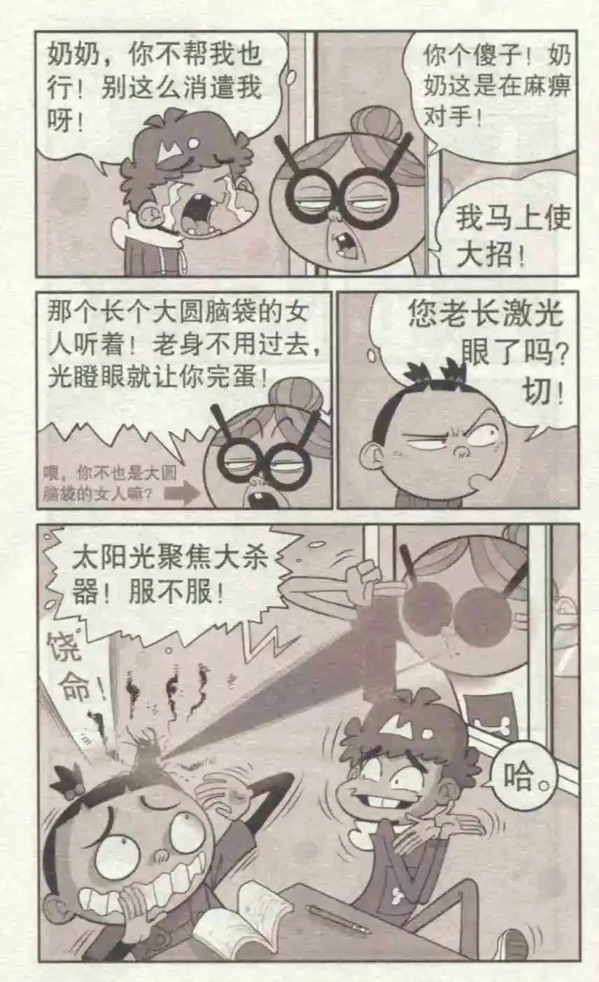 第69页