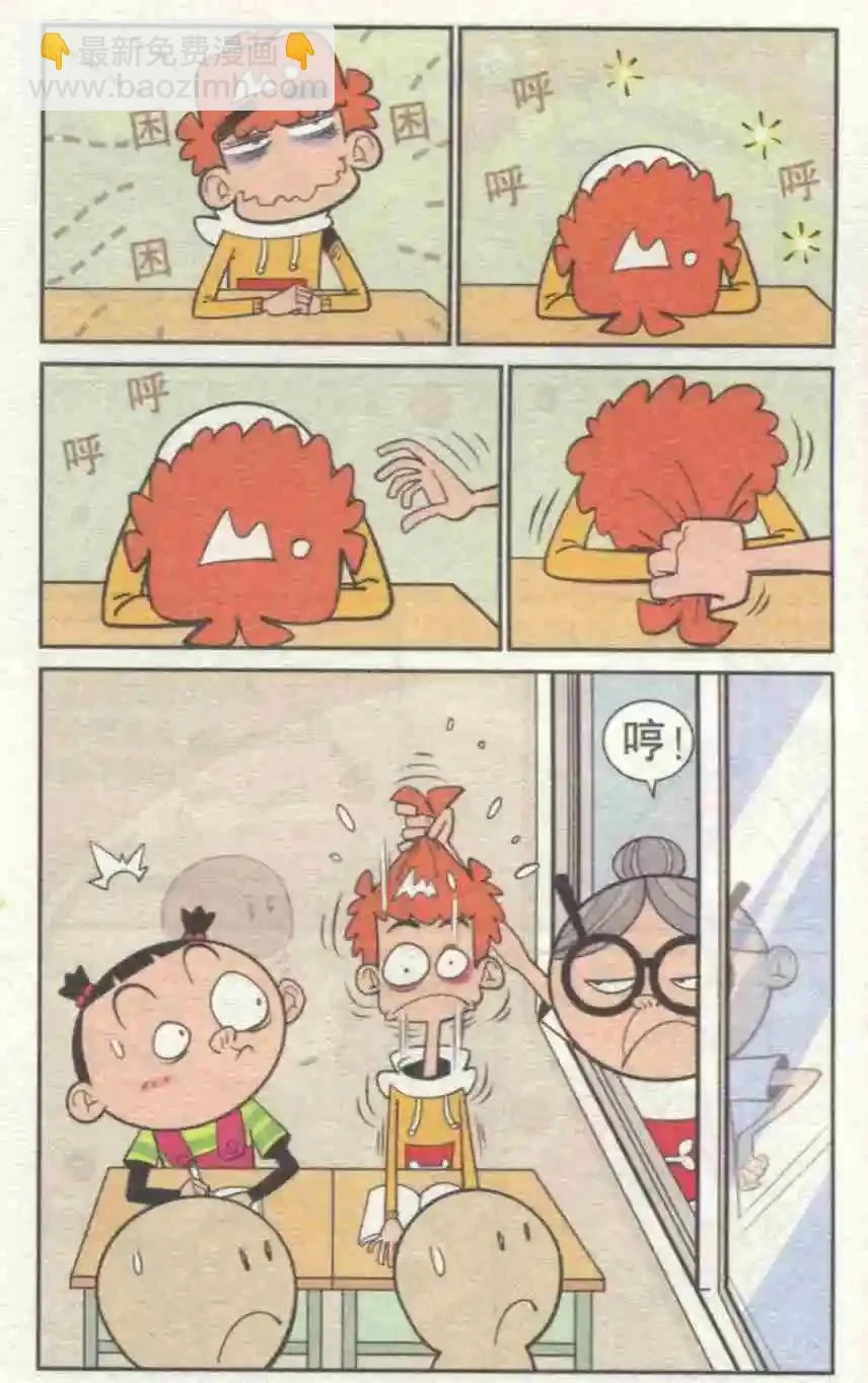 第51页