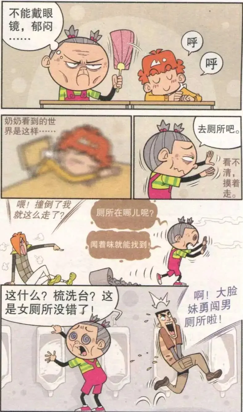 第51页