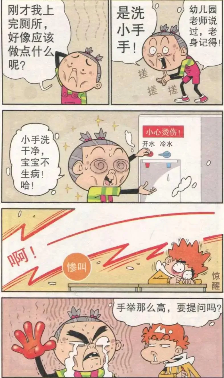 第60页