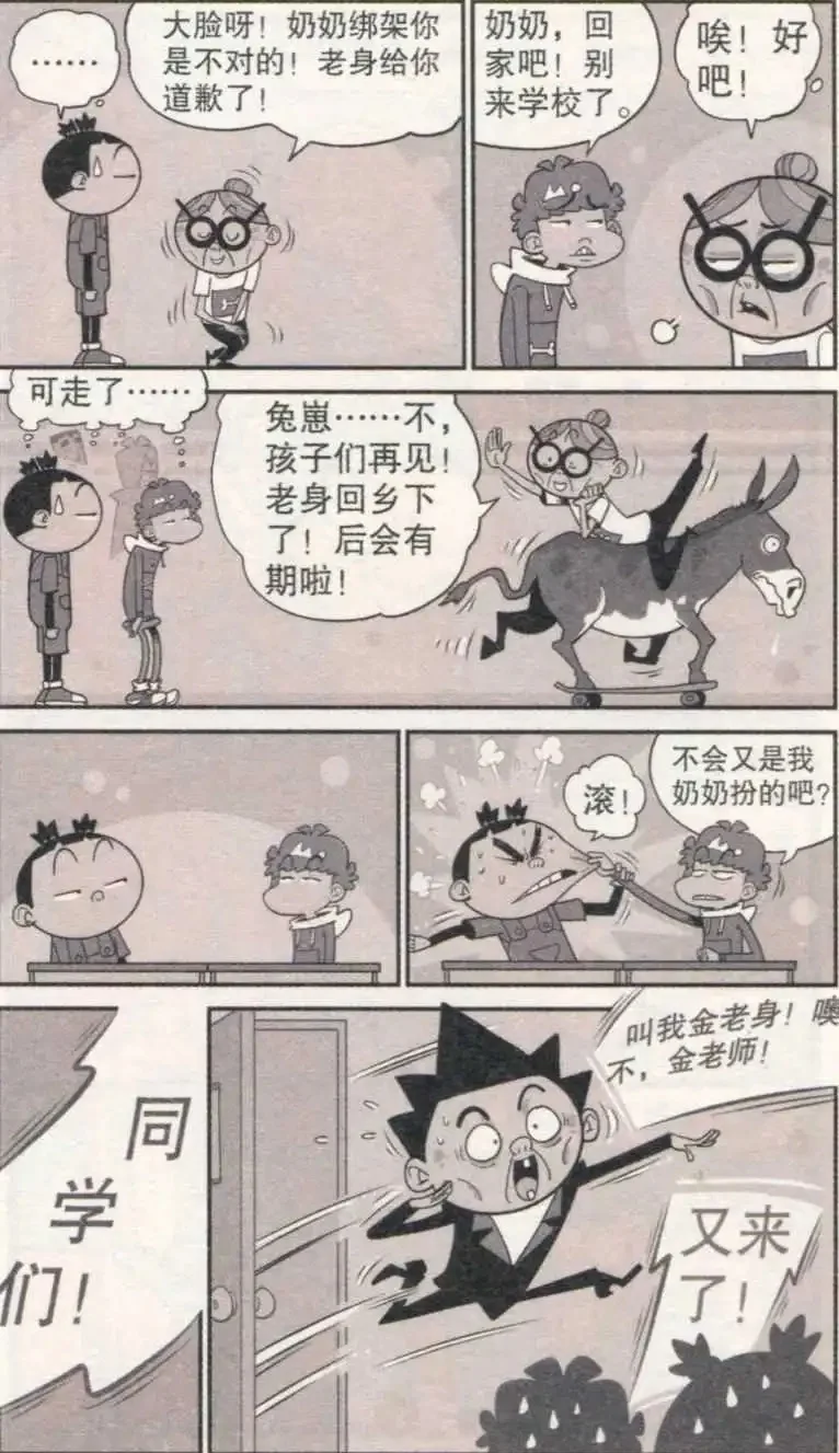 第69页