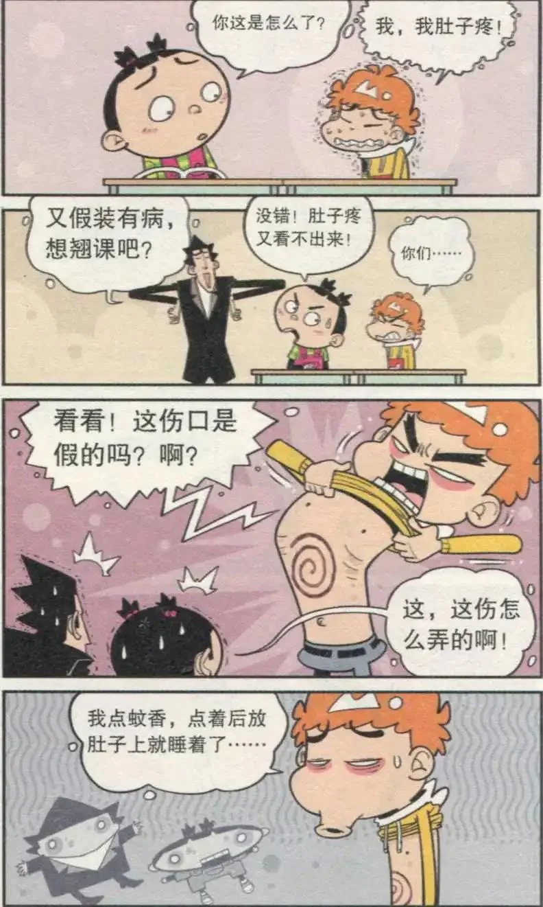 第27页