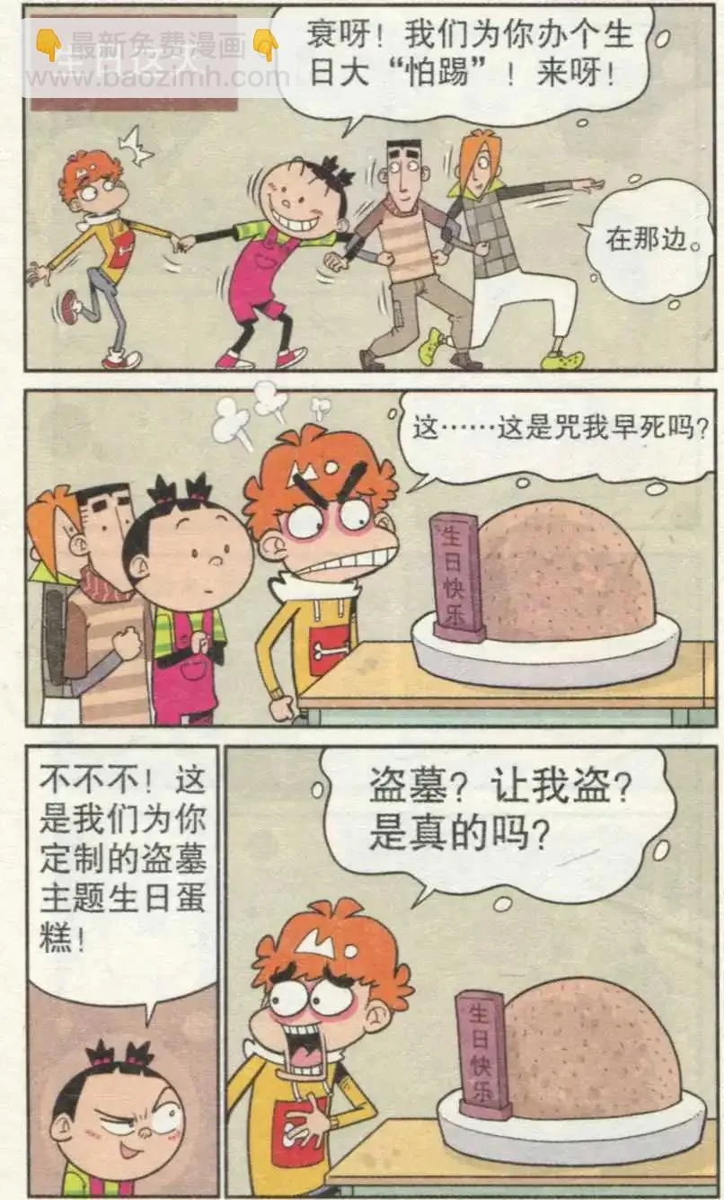 第42页