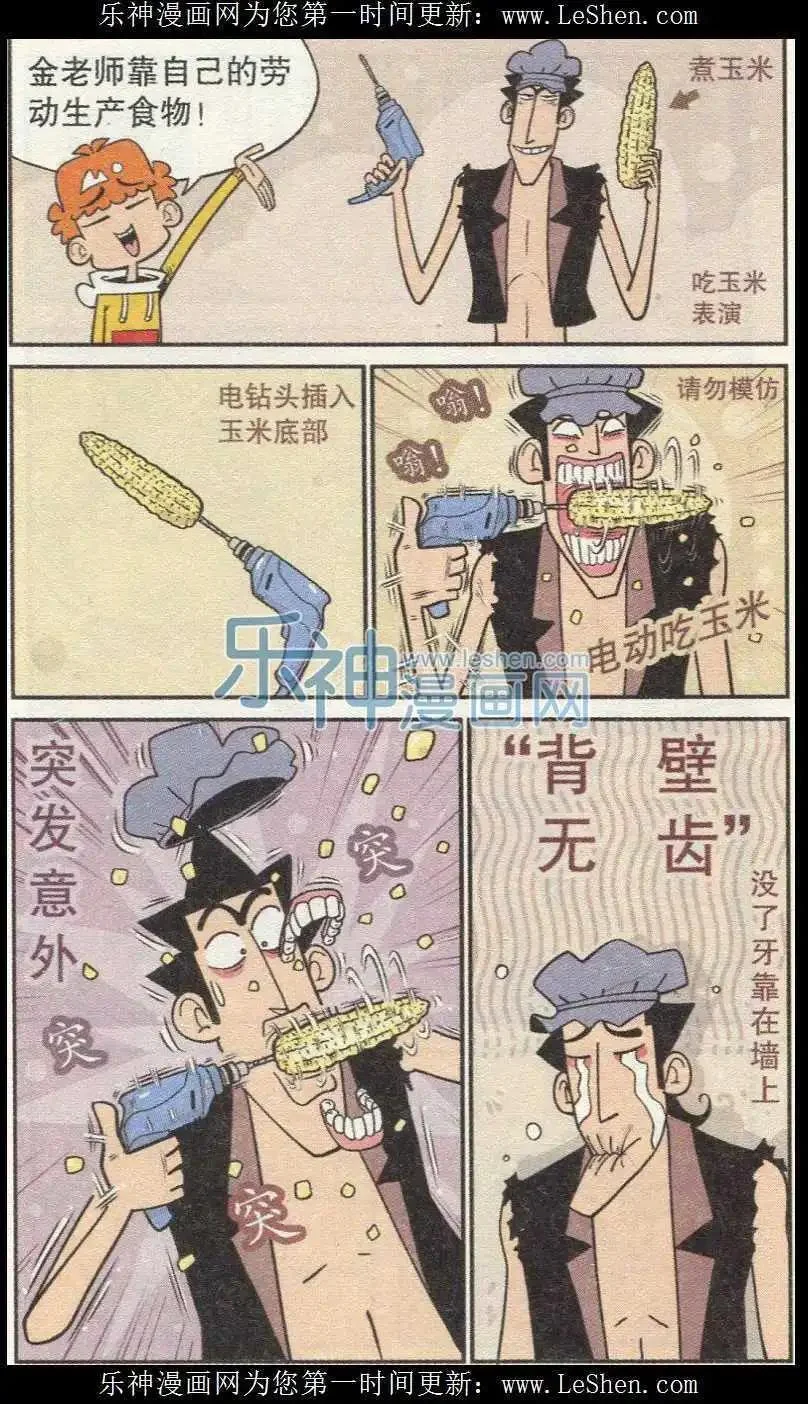 第42页