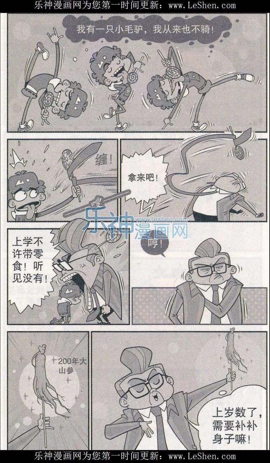 第33页