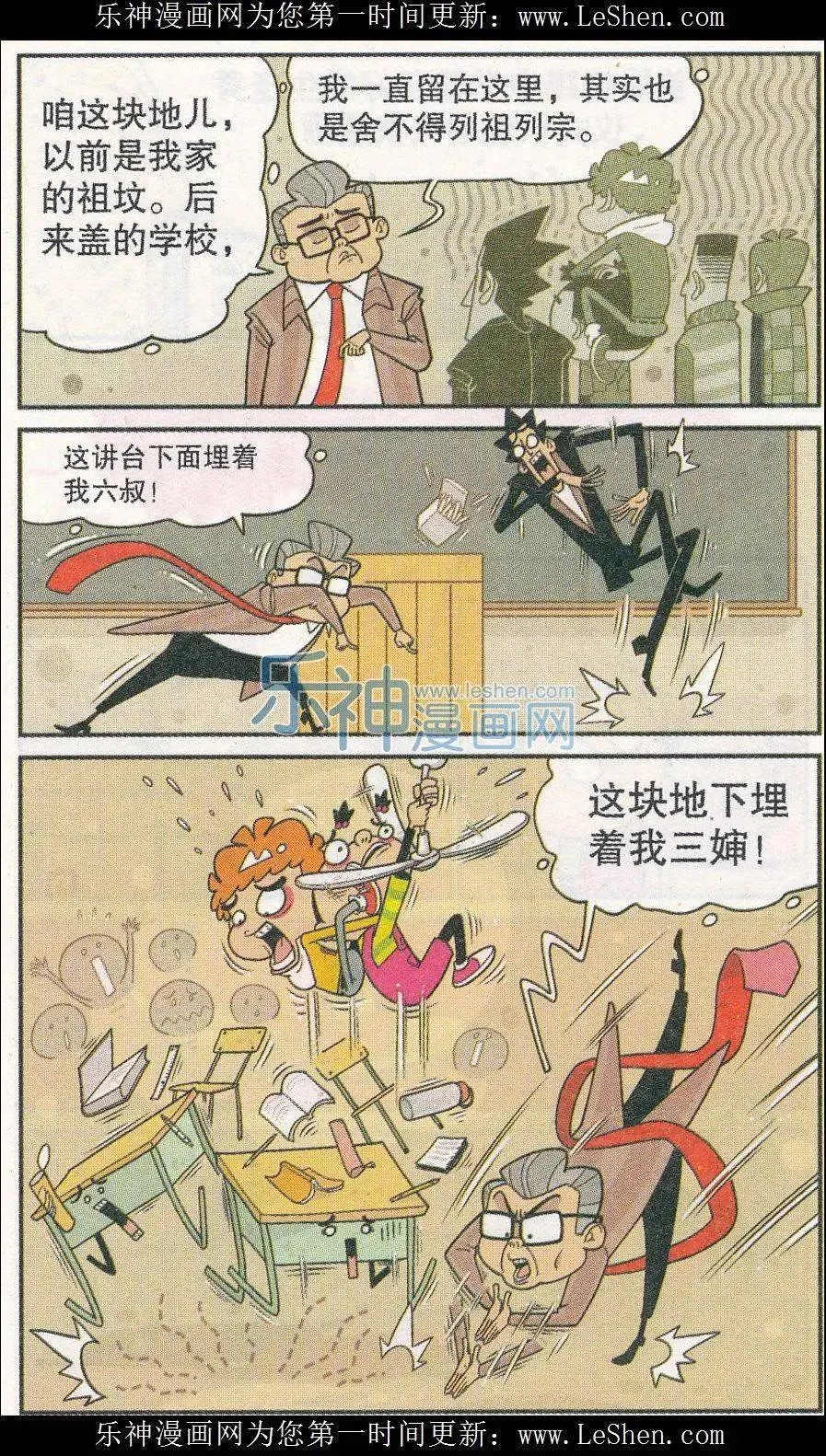 第39页