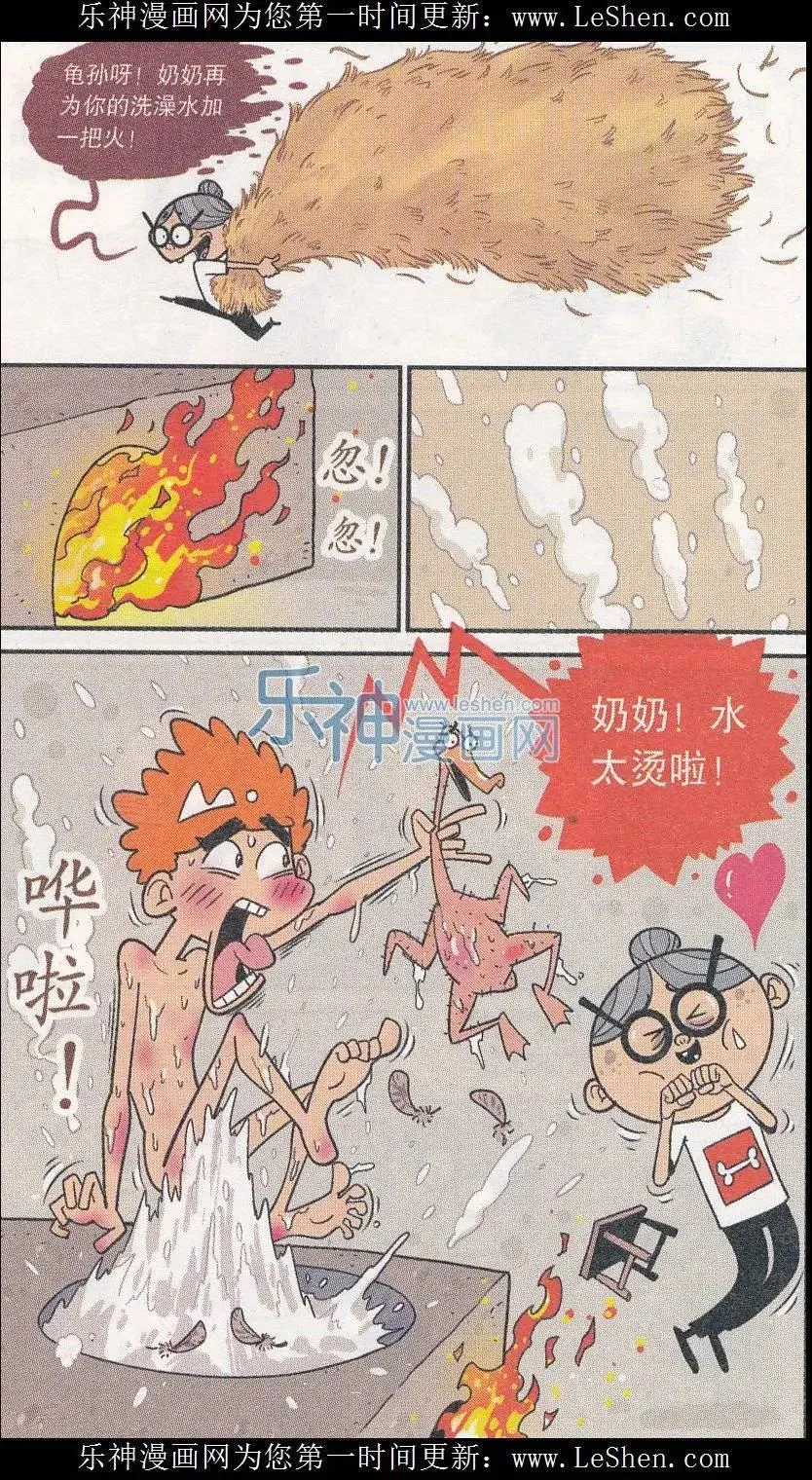第30页