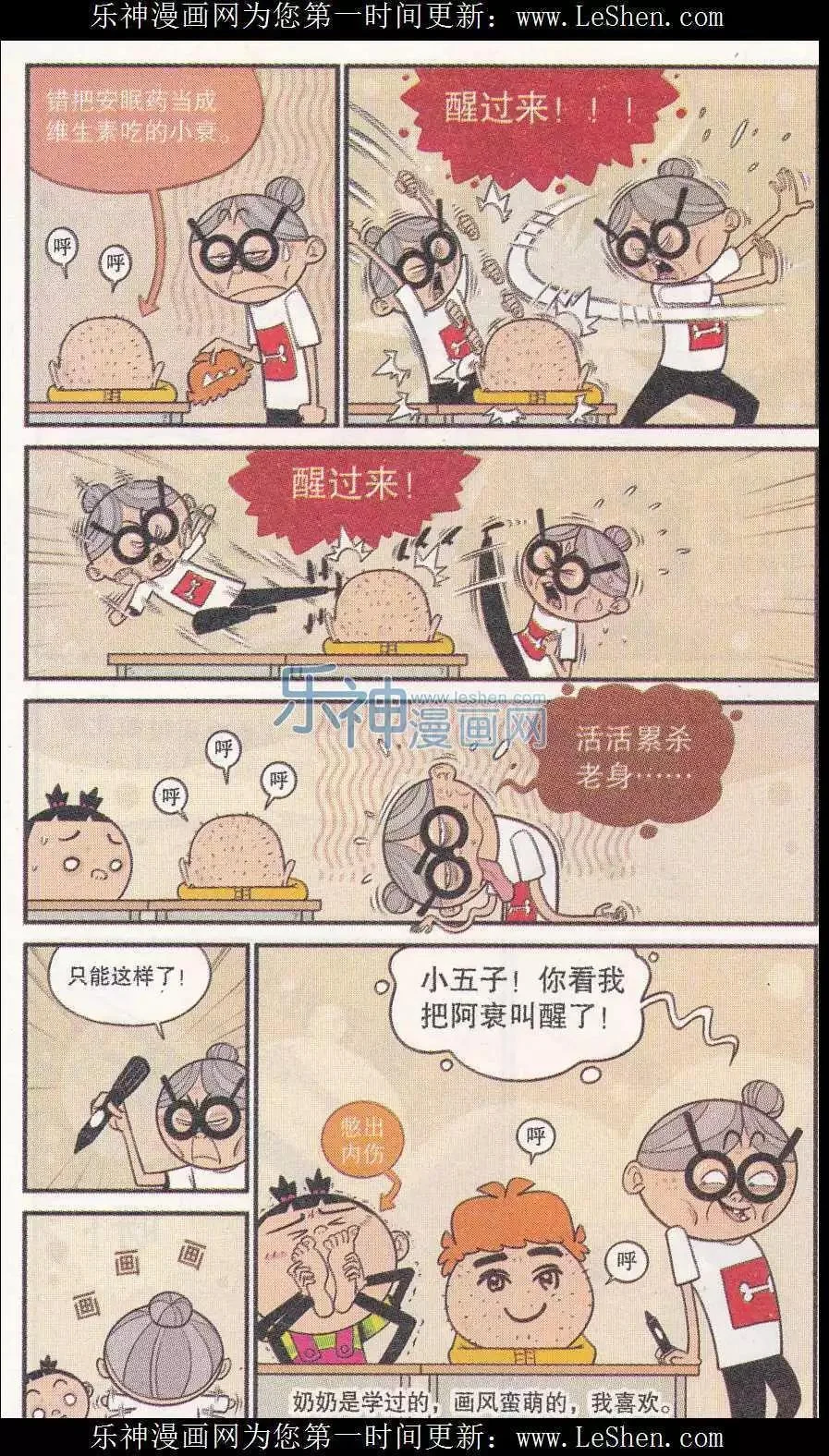 第12页
