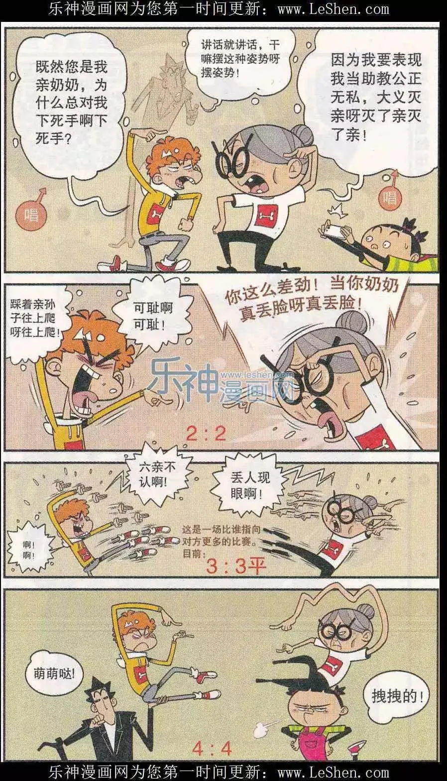 第39页