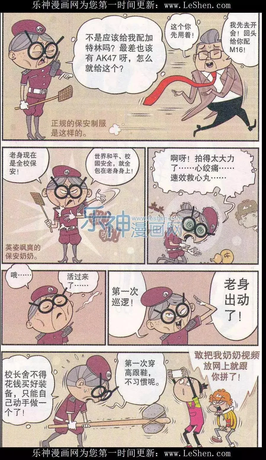 第24页