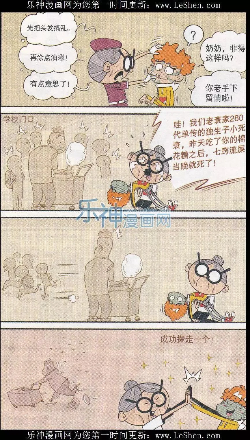 第30页