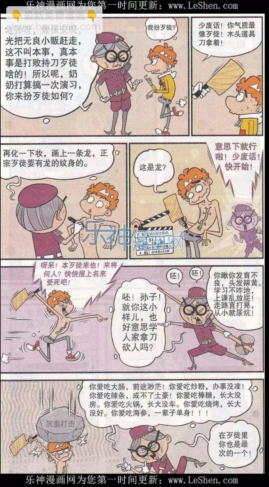 第36页