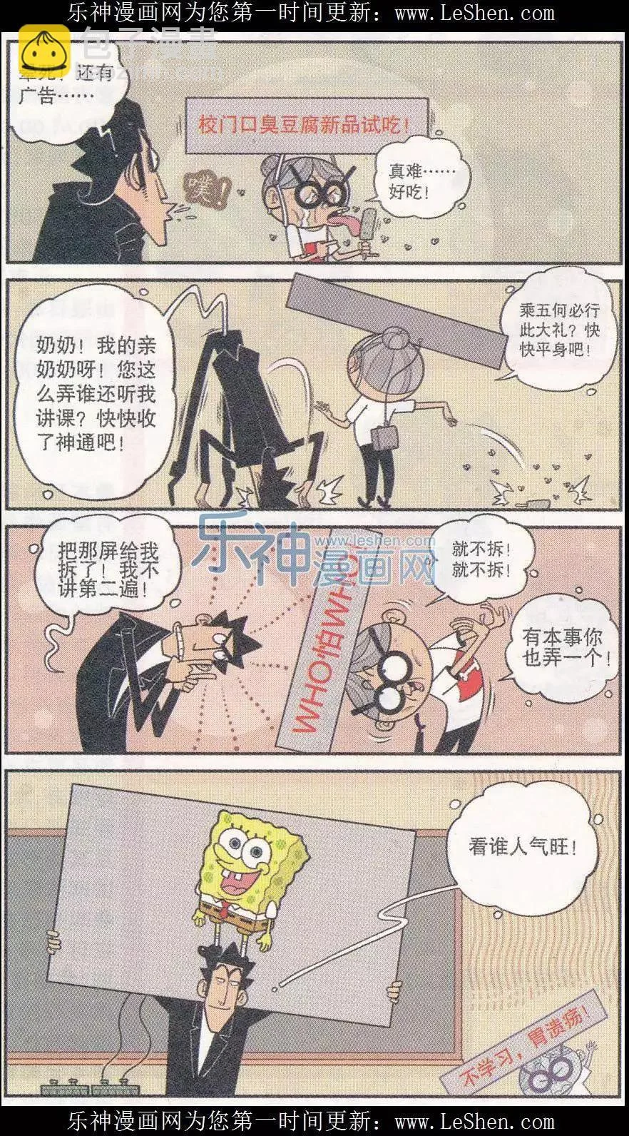 第6页