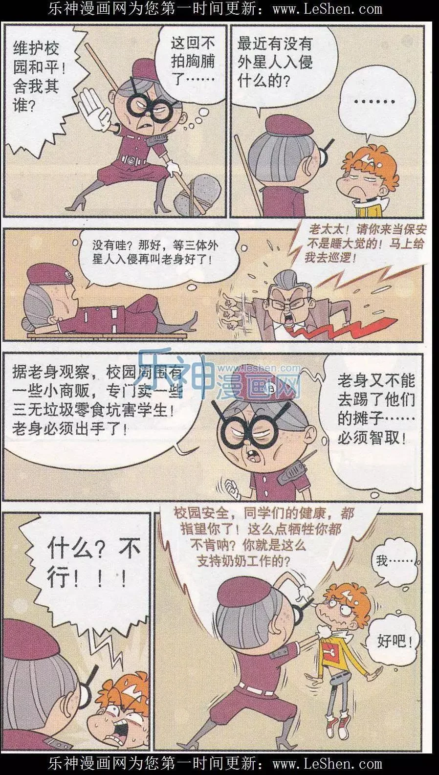 第27页