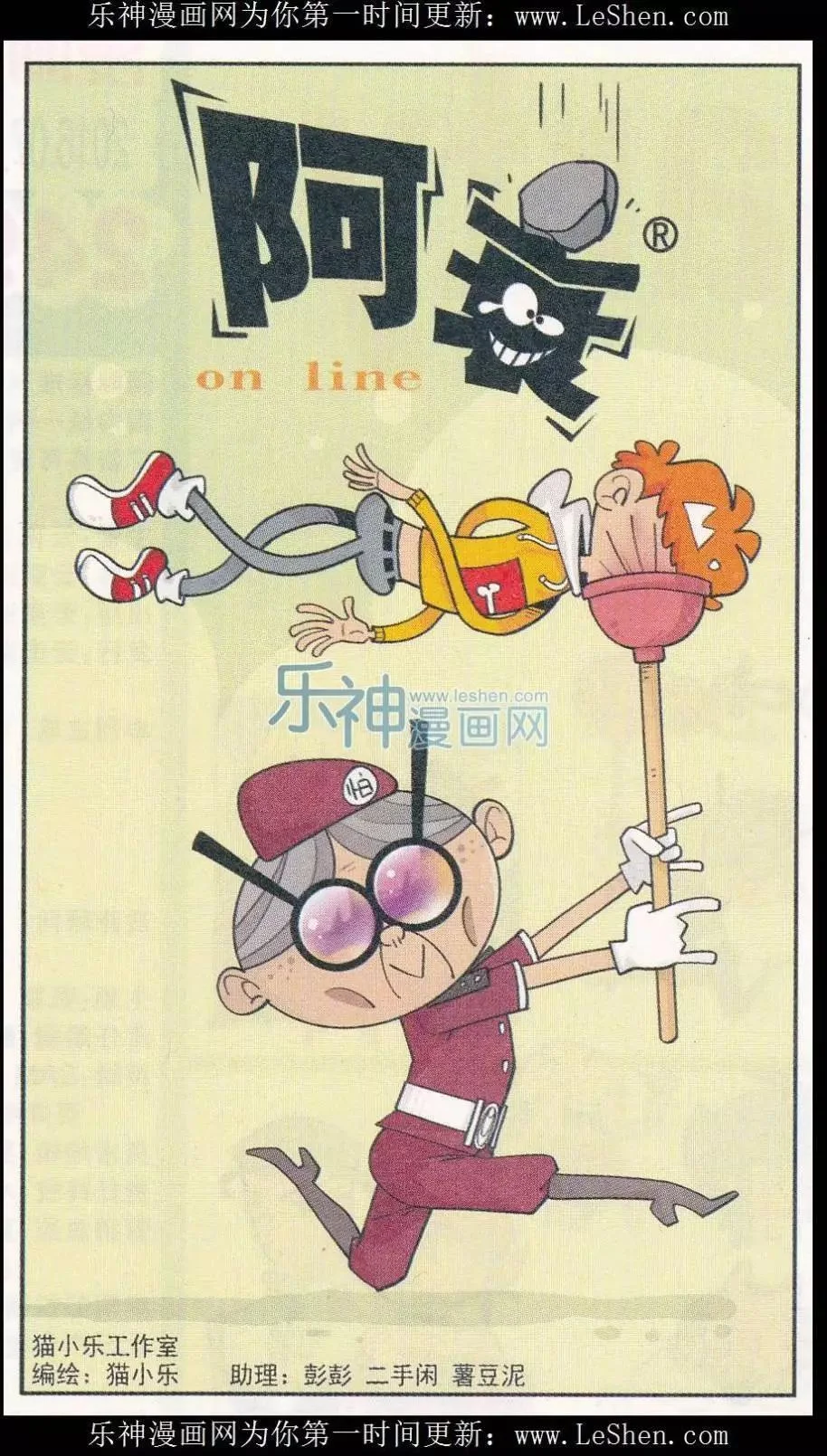 第0页