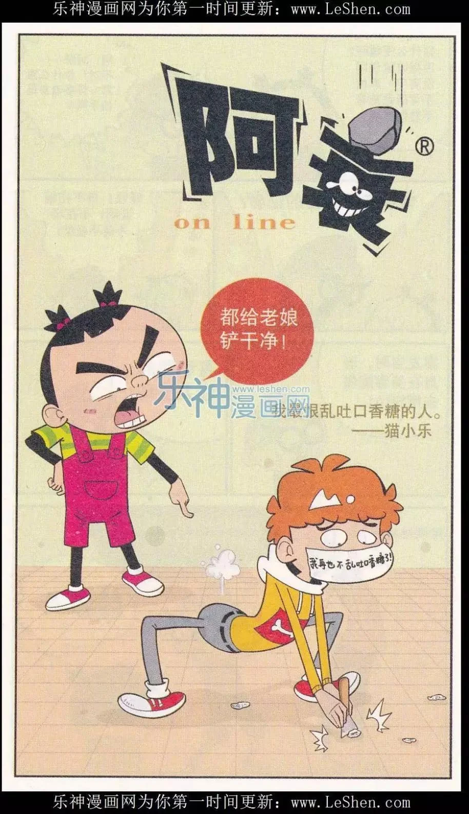 第0页