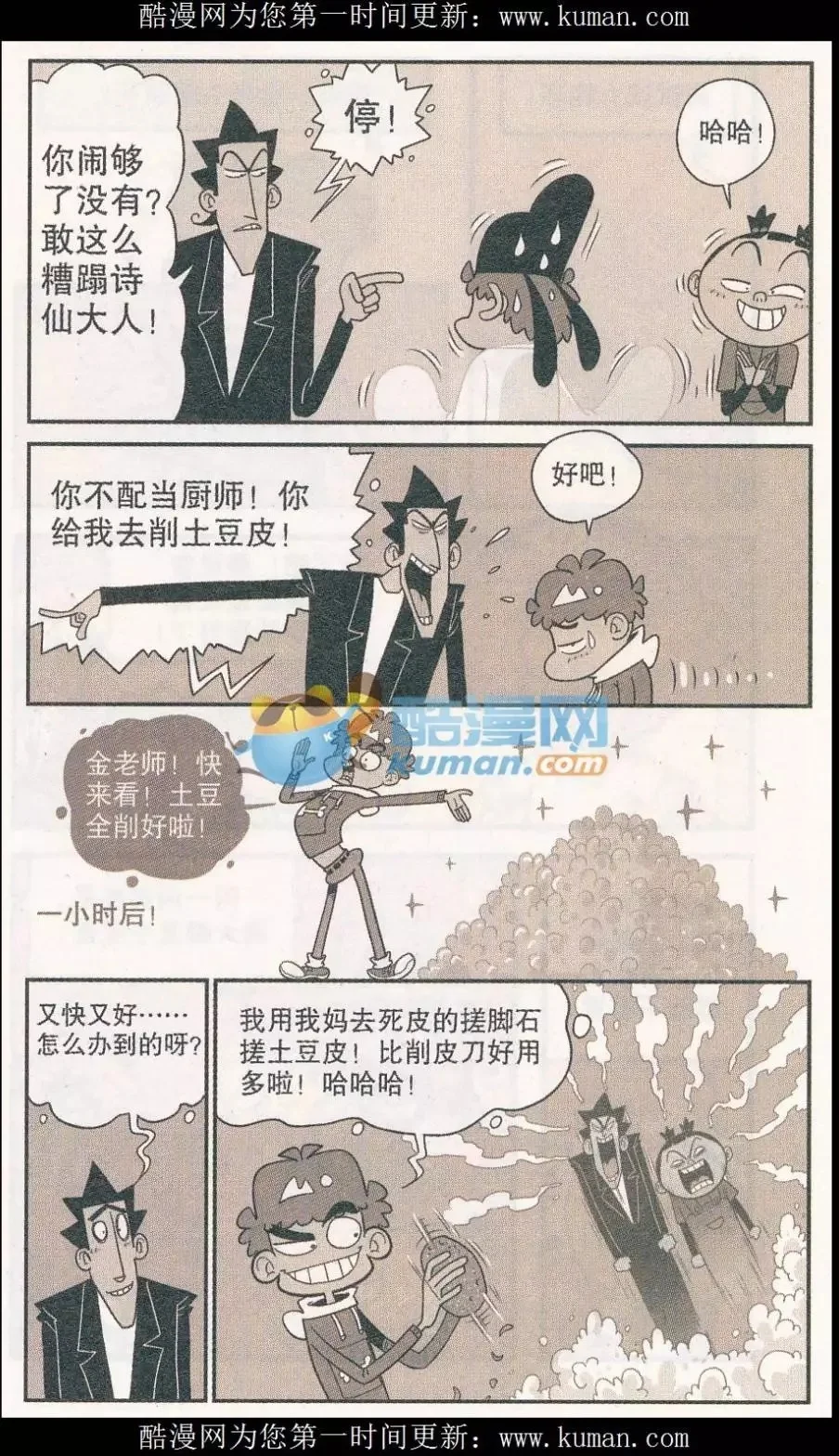第21页