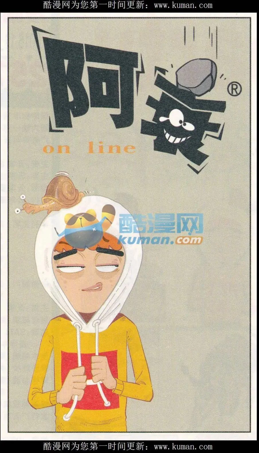 第0页