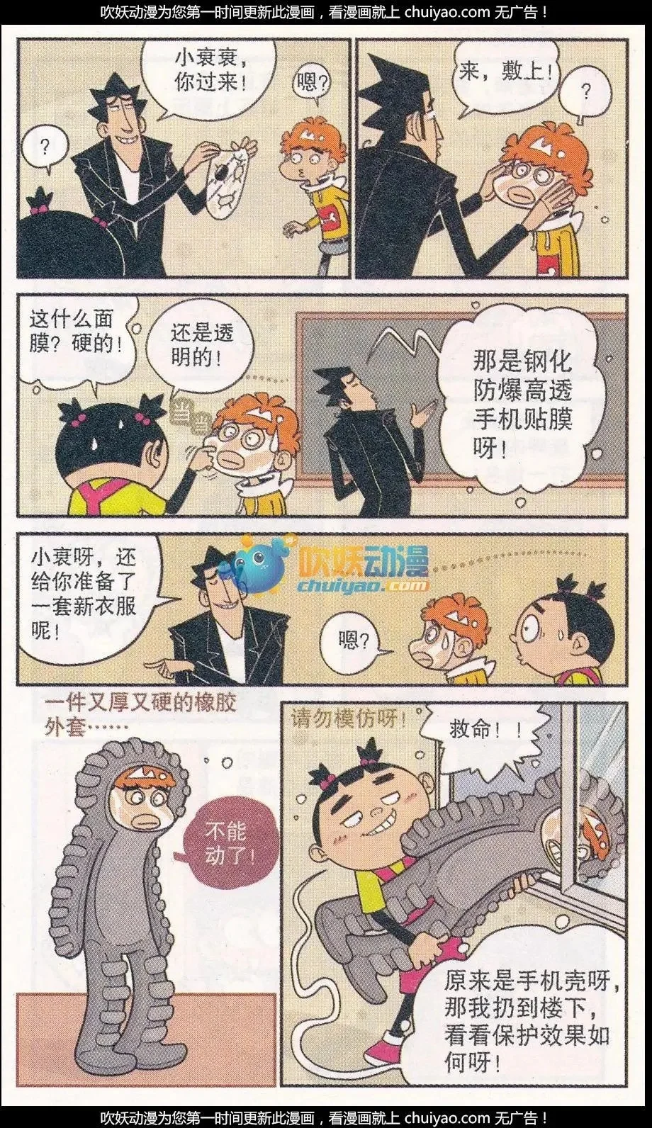 第18页