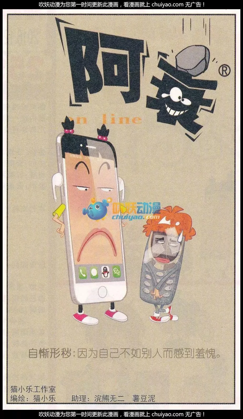 第0页