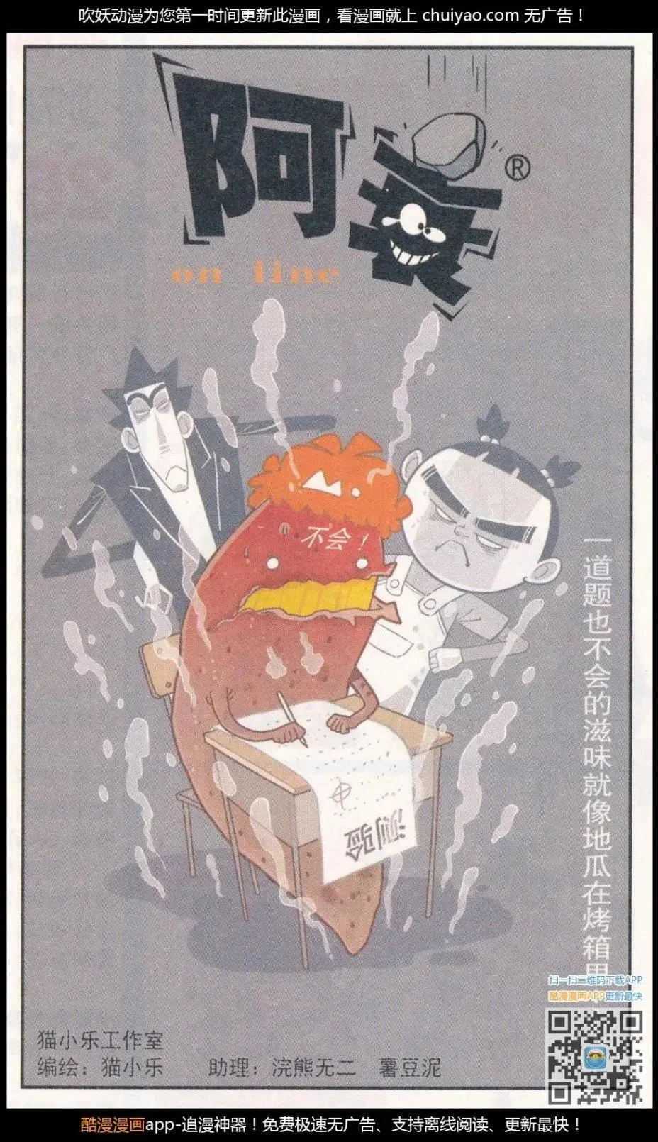 第0页
