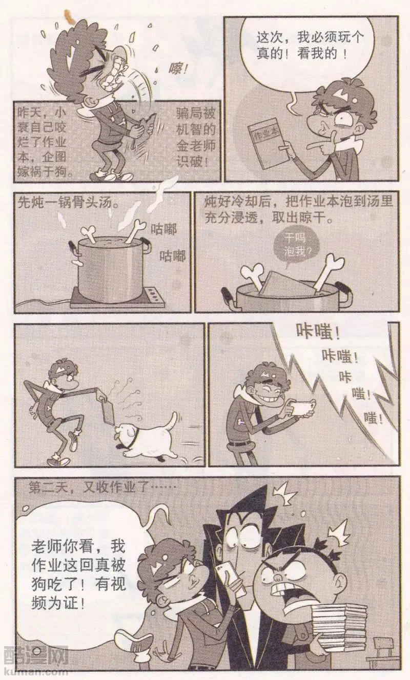 第21页