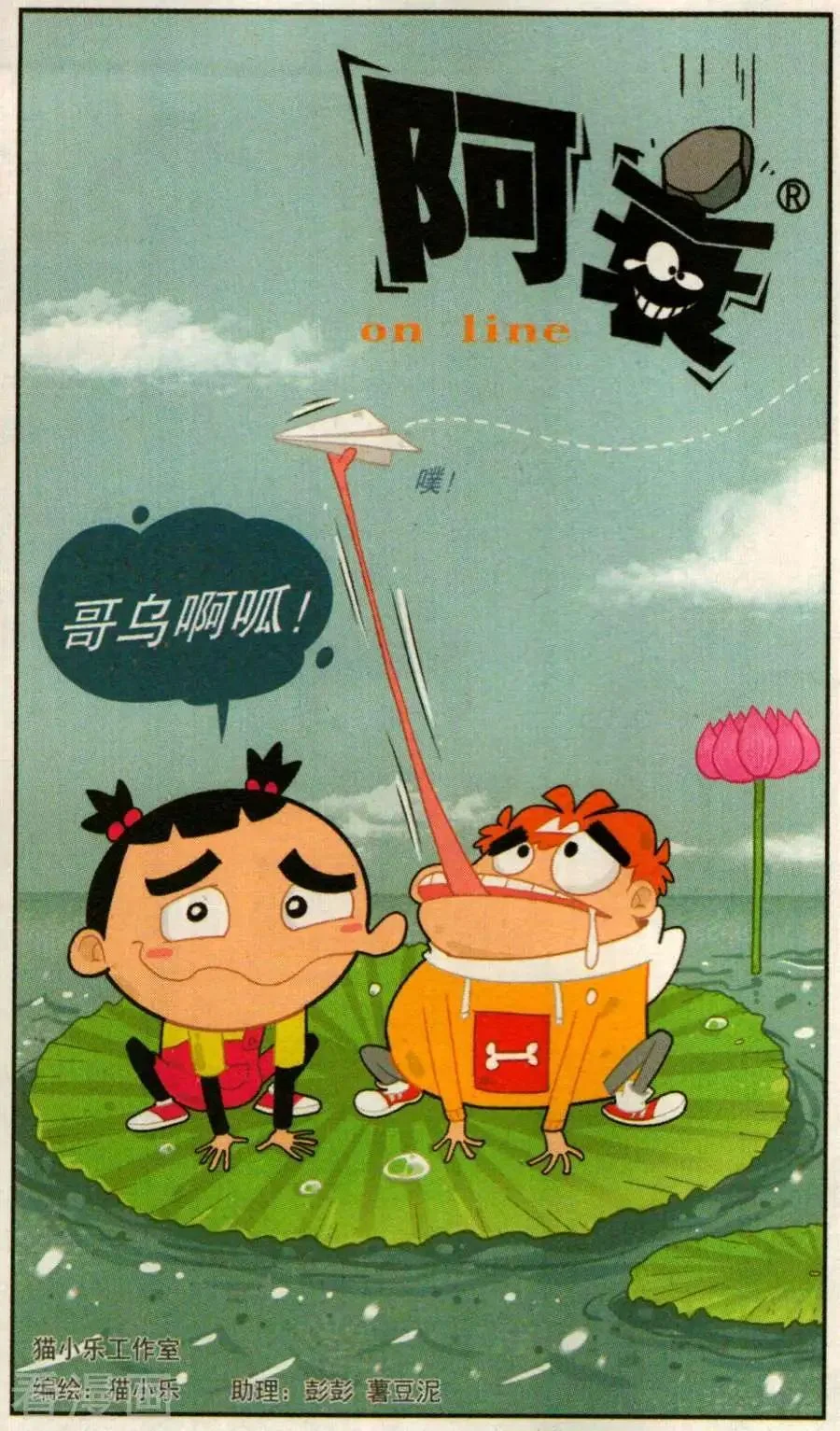 第0页