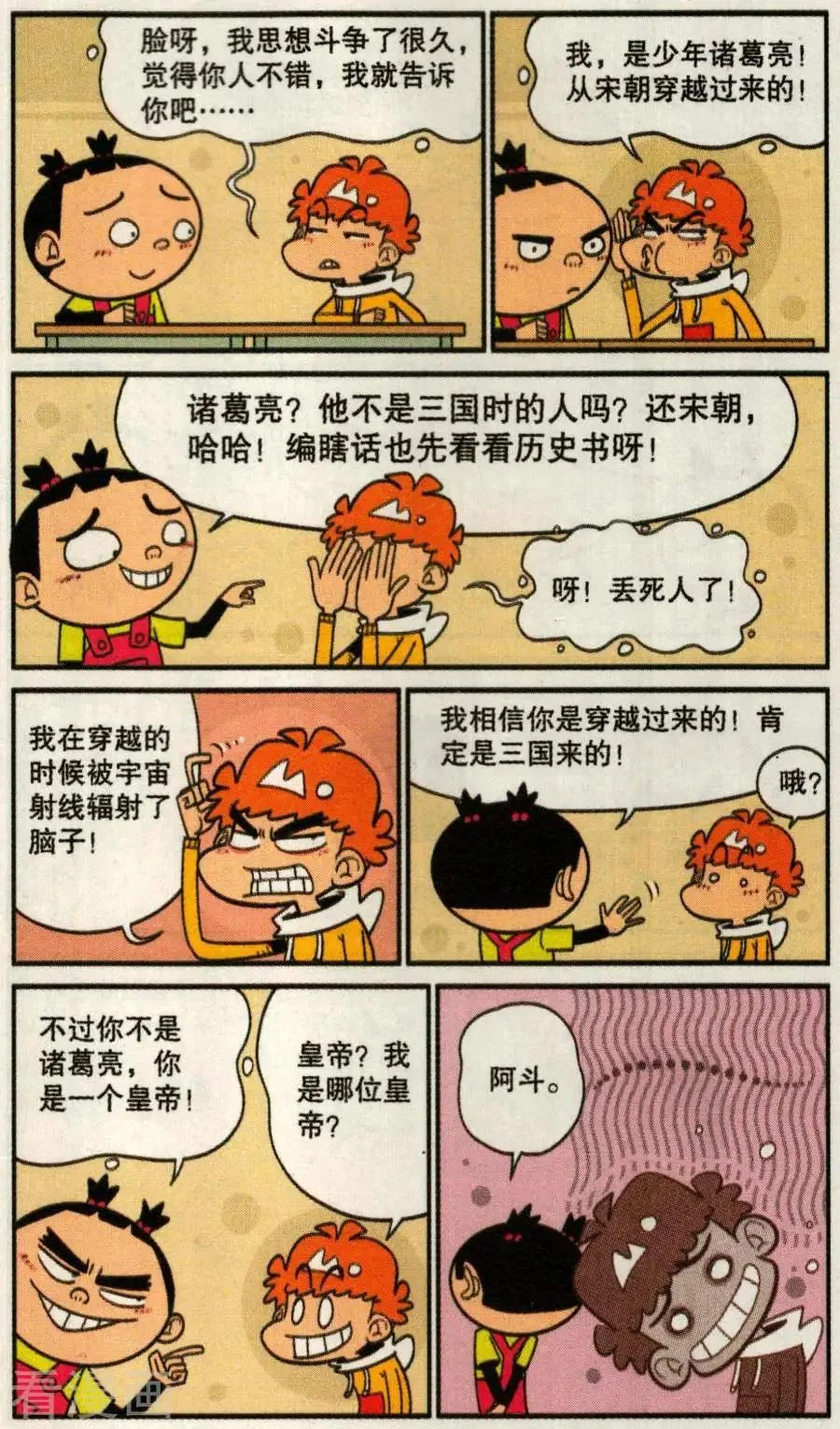 第15页