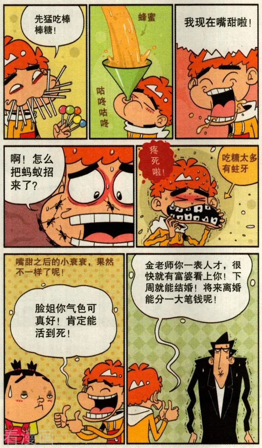 第30页