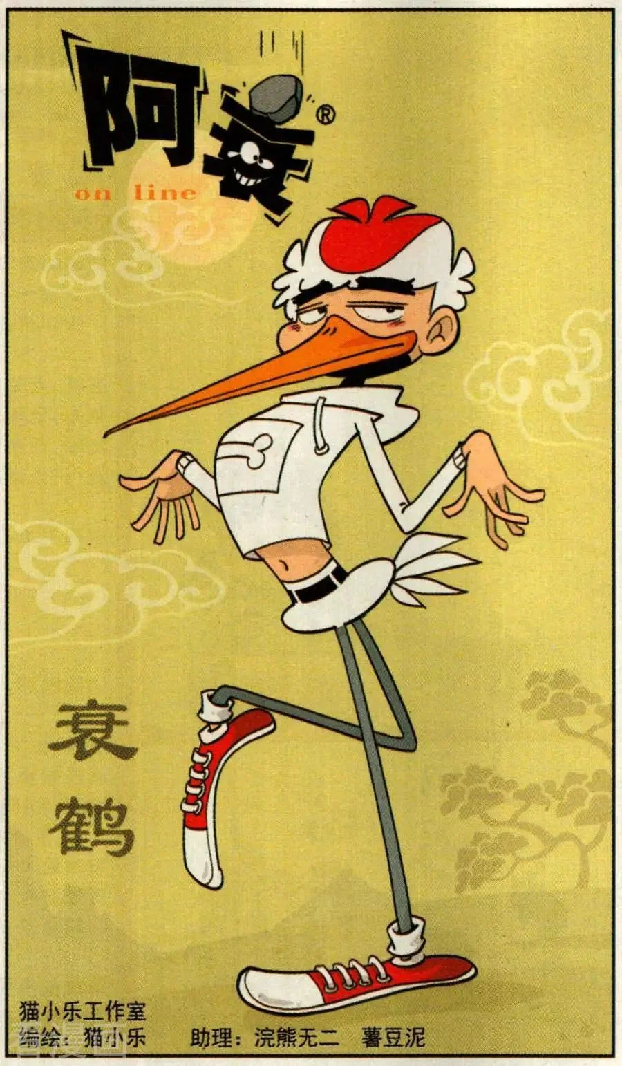 第0页