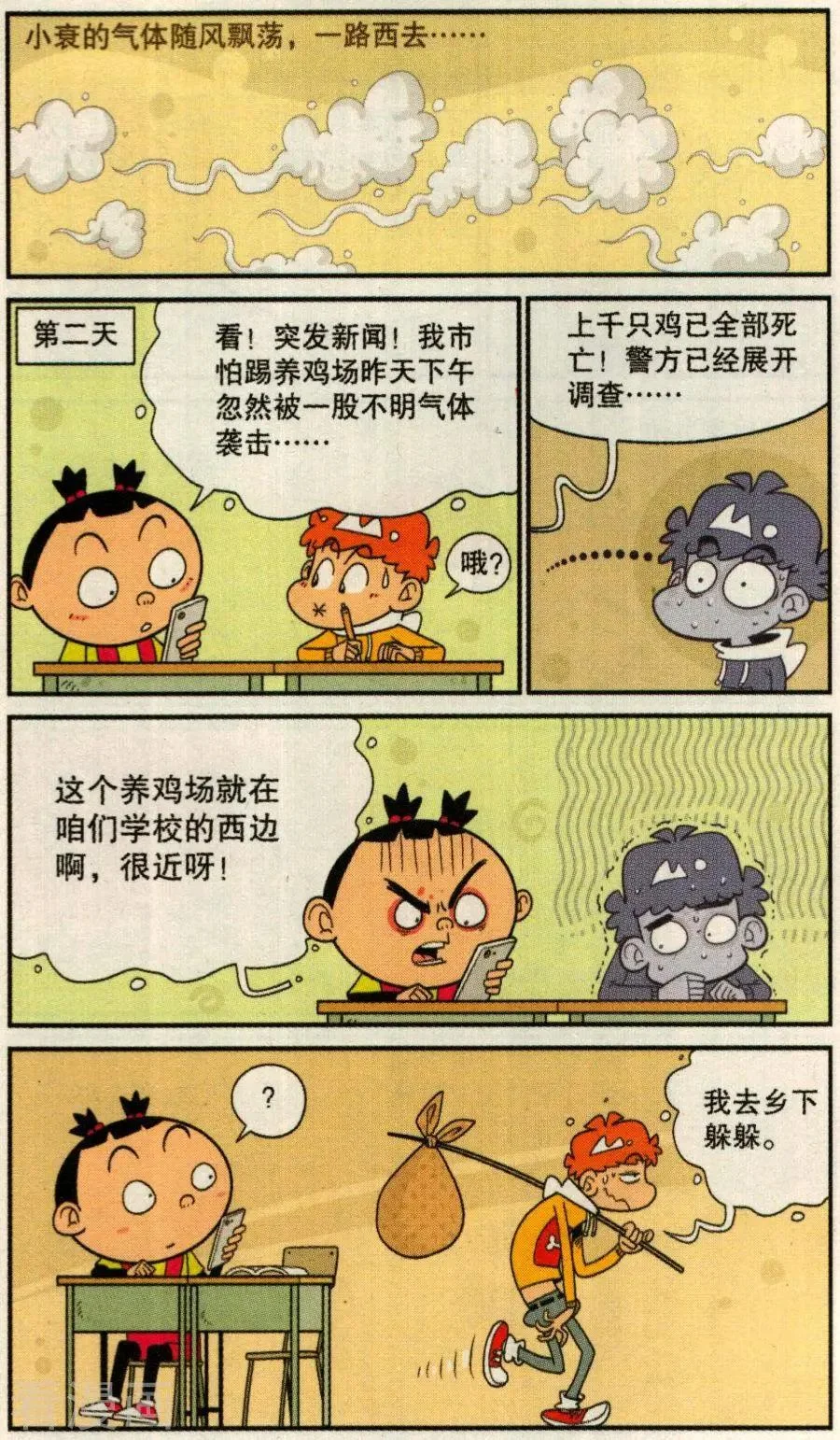 第27页