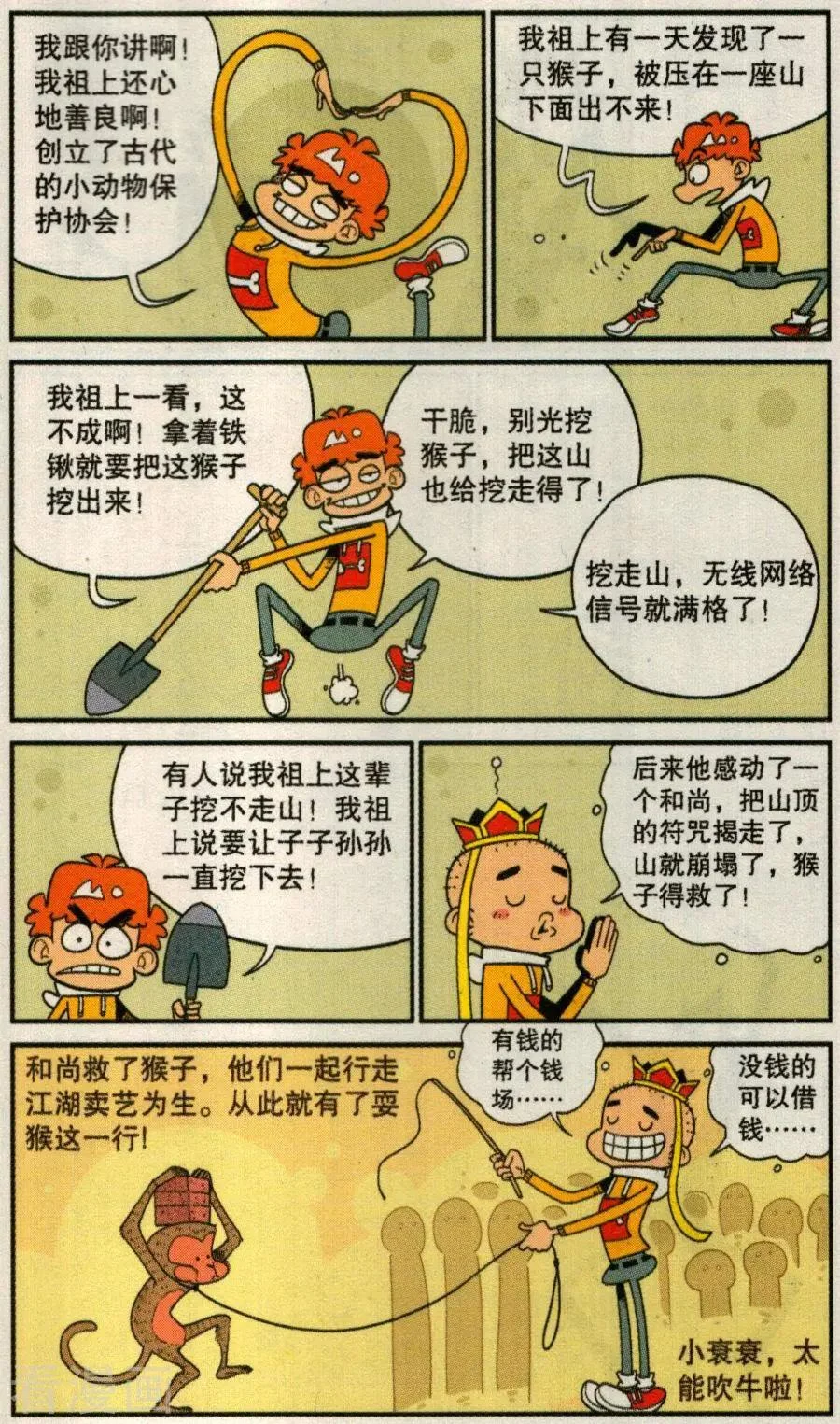 第15页