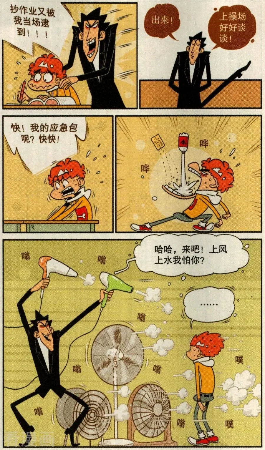 第24页