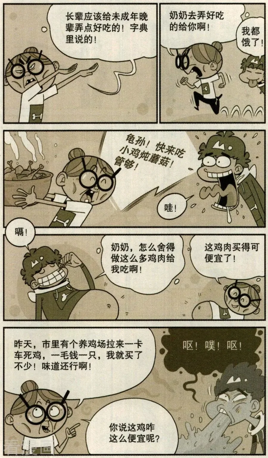 第33页