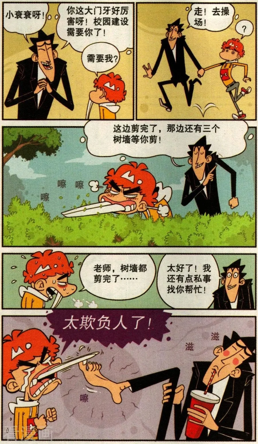 第24页