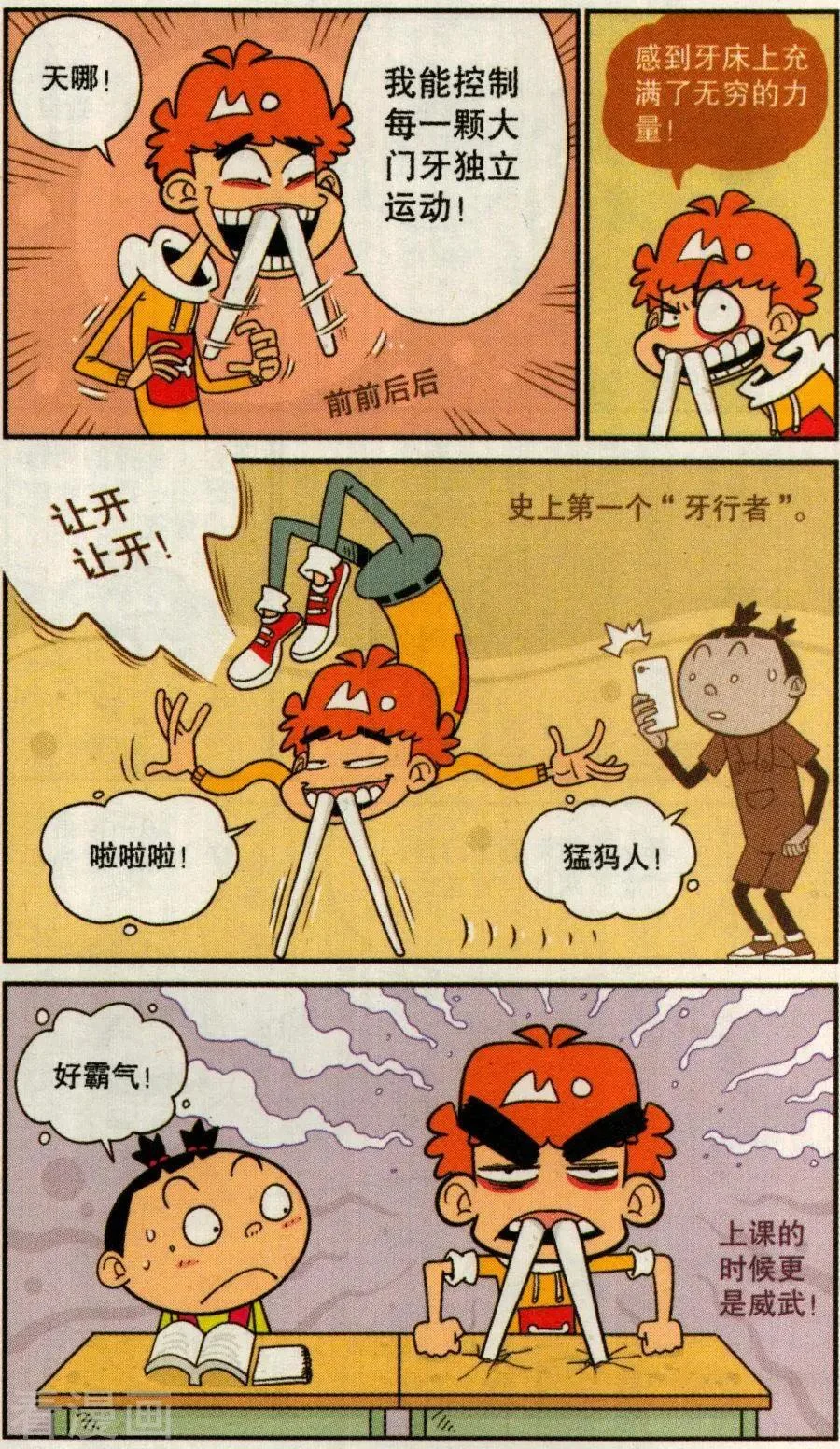 第18页