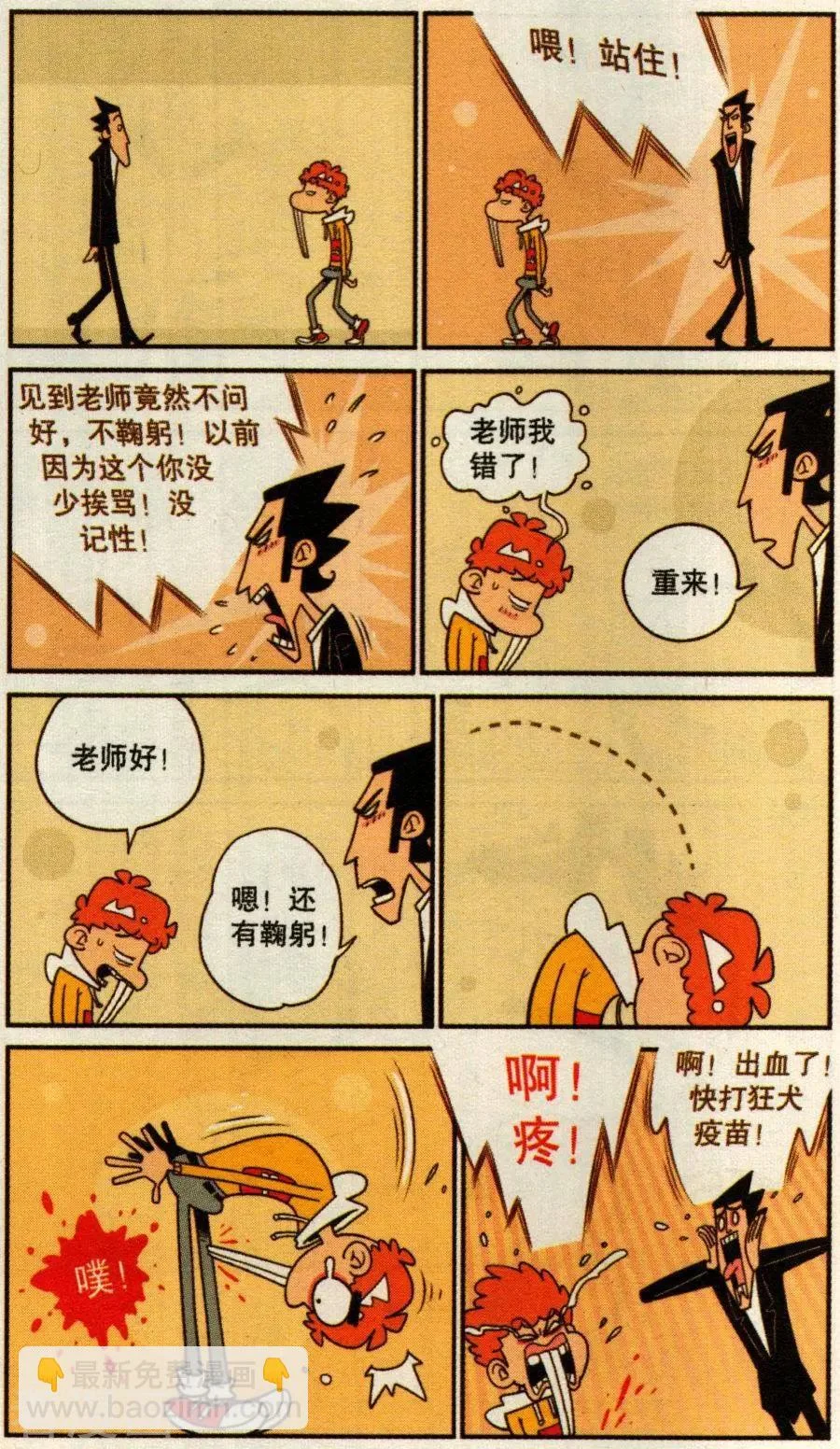 第30页