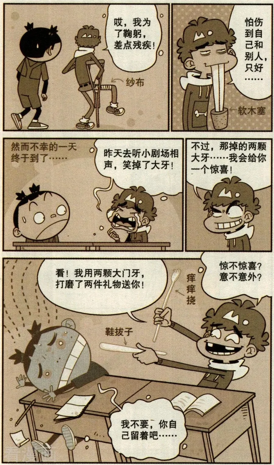 第33页