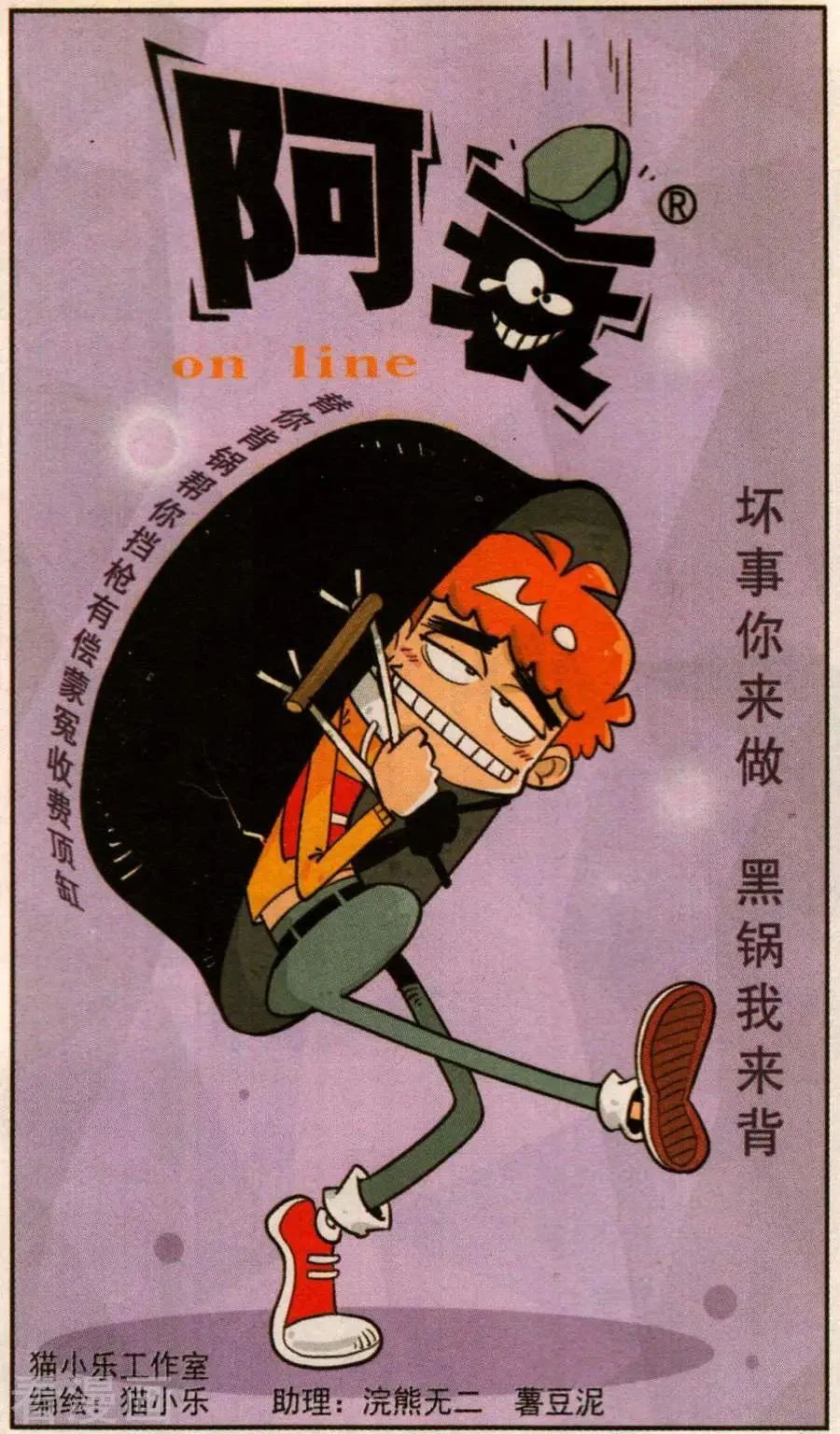 第0页