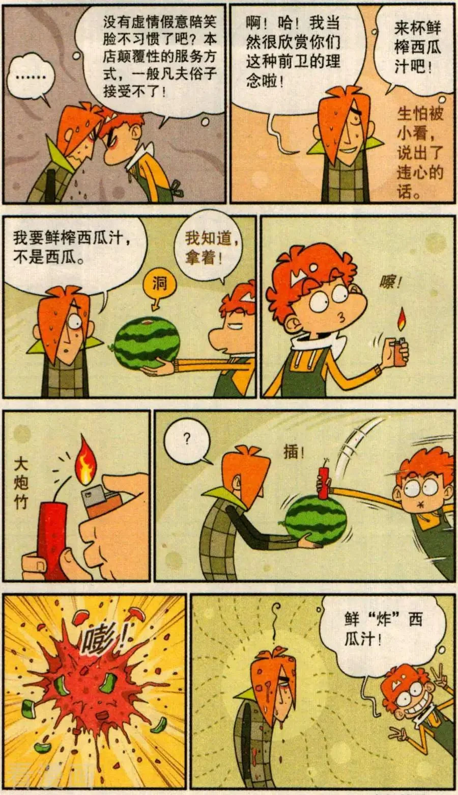 第27页