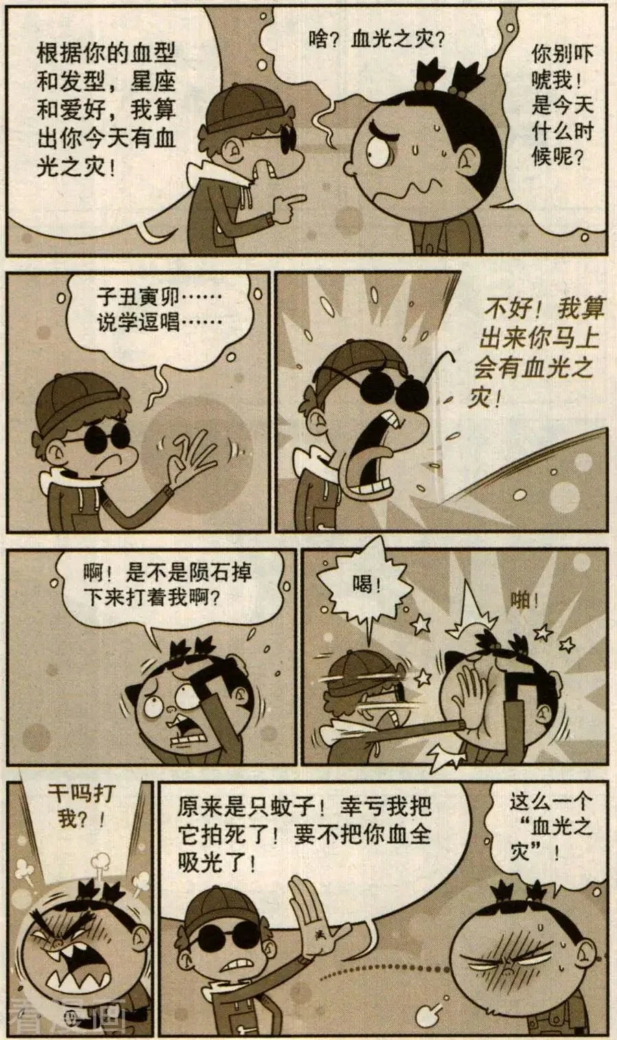 第33页