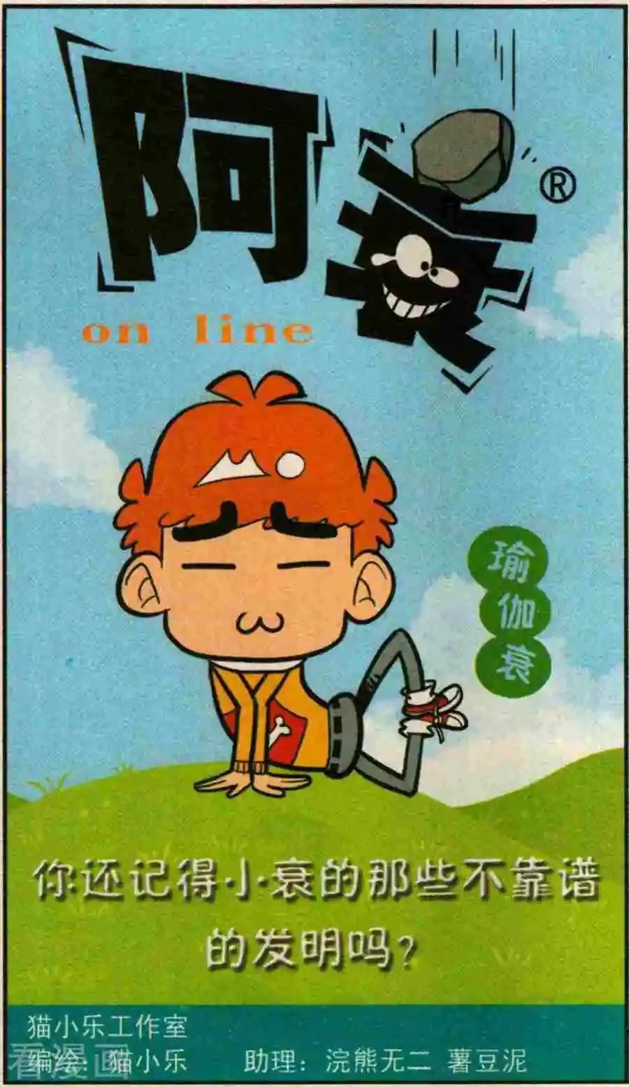 第0页