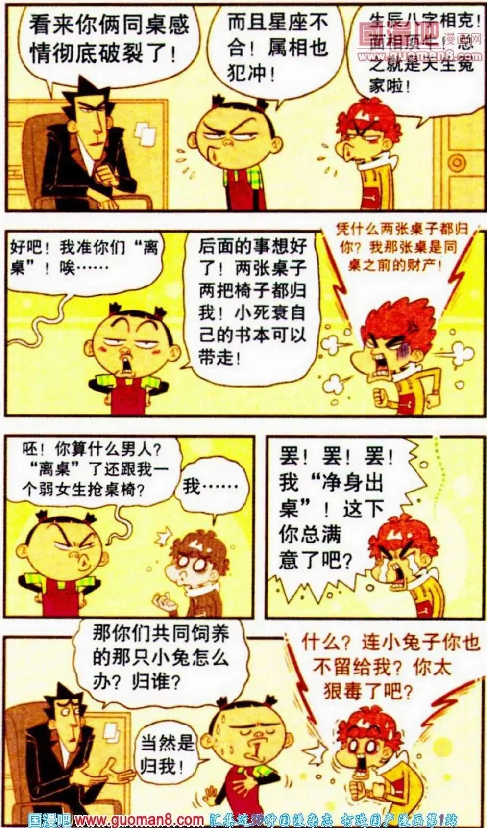 第63页