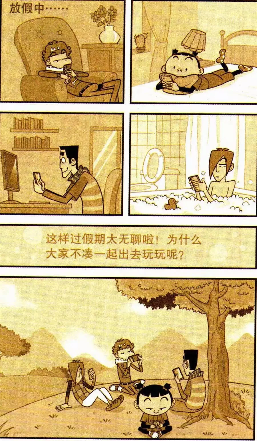 第69页